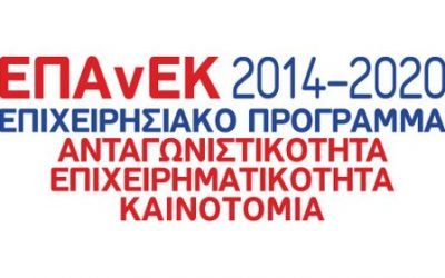 GeoBIT R&D – Project SmartLCS